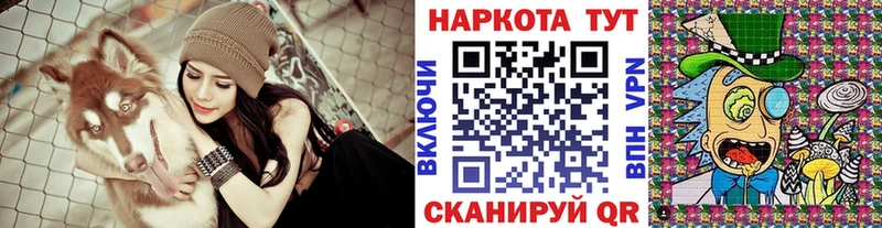 Как найти наркотики Ленинск A PVP Кокаин Псилоцибиновые грибы Меф мяу мяу Каннабис ГАШ