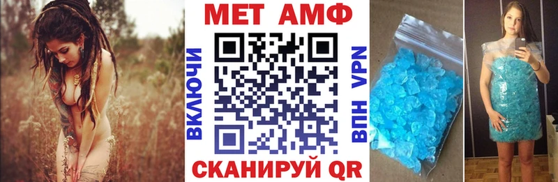 даркнет официальный сайт  Ленинск  Amphetamine 98% 