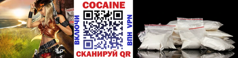 КОКАИН VHQ  где можно купить наркотик  Ленинск 