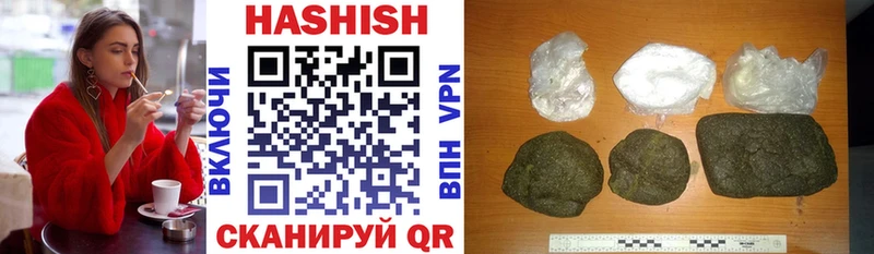ГАШИШ убойный продажа наркотиков Ленинск