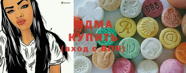 ECSTASY Алексеевка