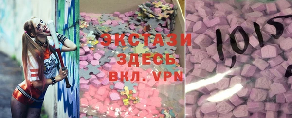 ECSTASY Алексин