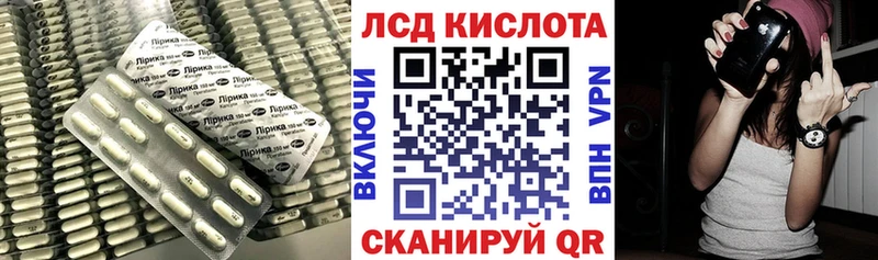 дарнет шоп  Ленинск  Лсд 25 экстази ecstasy 