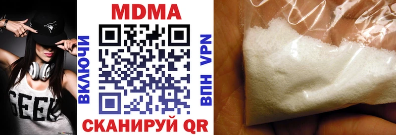 MDMA молли  mega вход  это как зайти  хочу   Ленинск 