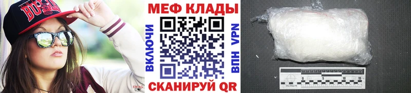купить сайты Ленинск МЕФ мяу мяу