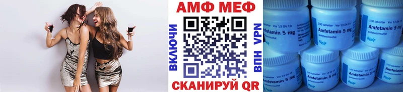 МЕТАМФЕТАМИН винт где купить наркоту OMG сайт Ленинск