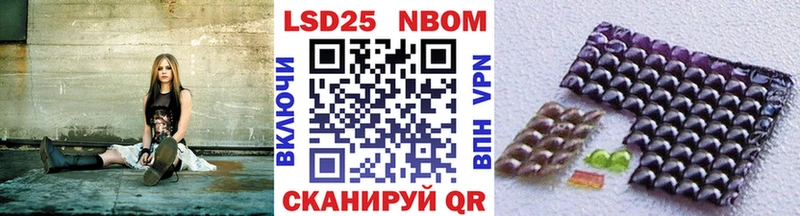 Марки NBOMe 1500мкг  omg ССЫЛКА  Ленинск  где продают наркотики 