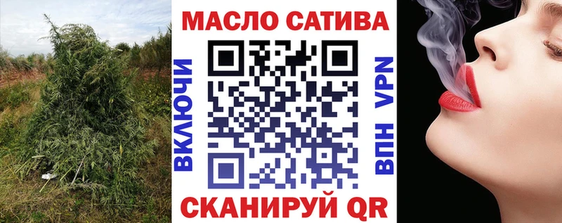 Дистиллят ТГК гашишное масло  МЕГА ссылки  Ленинск  купить  